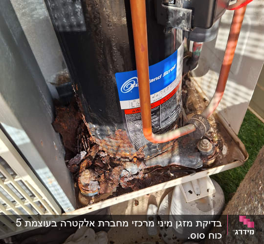 מדחס מזגן עם חלודה וצינורות נחושת